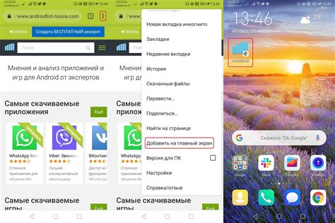 Как создать ярлык Яндекса на главном экране вашего Android-смартфона