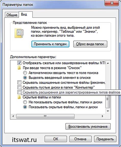 Как создать .txt файл в Windows