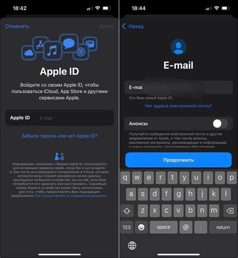 Как создать Apple ID для ребенка без карты