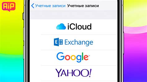 Как создать Gmail аккаунт на iPhone