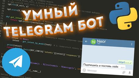 Как создать Telegram бота на Python