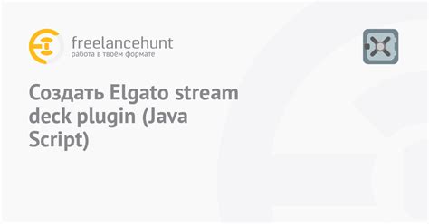 Как создать stream в Java