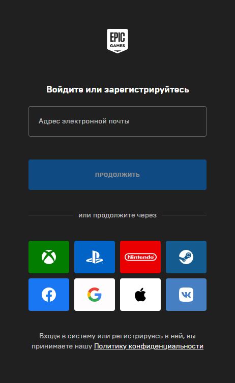 Как сопоставить аккаунты в Steam и Epic Games Store