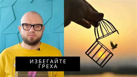 Как сопротивляться искушениям и избавиться от сталкерства