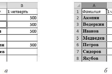 Как сортировать строки в Excel