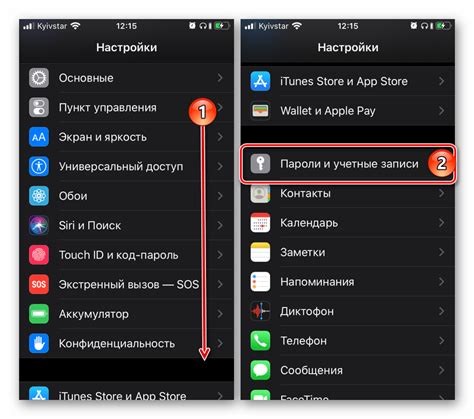 Как сохранить восстановленные пароли на iPhone