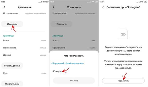 Как сохранить данные перед отключением внутренней памяти на WhatsApp