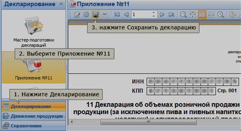 Как сохранить декларацию в формате XML для налоговой