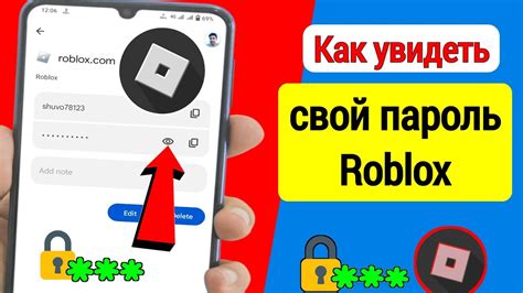 Как сохранить информацию для входа на аккаунт Roblox