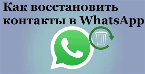 Как сохранить и восстановить контакты: инструкция