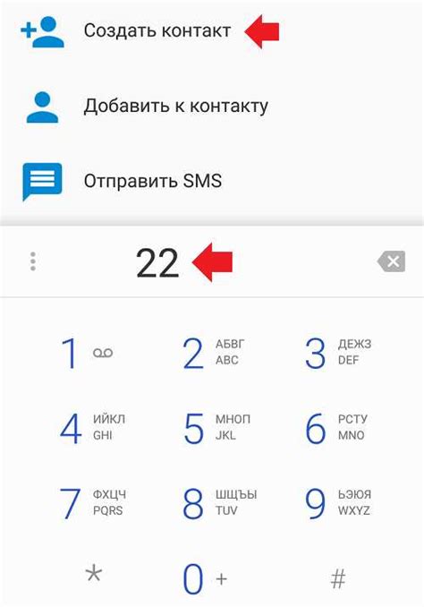 Как сохранить контакты на Android