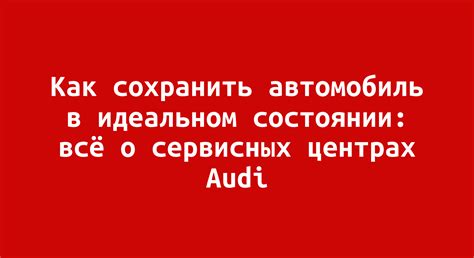 Как сохранить мейкап в идеальном состоянии