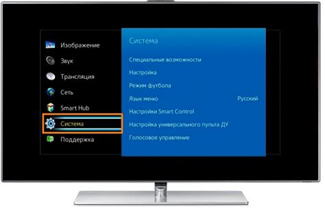 Как сохранить настройки графики на телевизоре