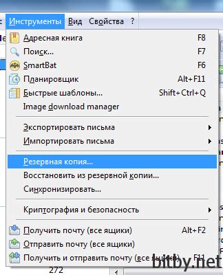 Как сохранить сохранения перед переустановкой