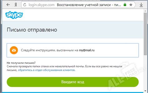 Как сохранить старый логин в качестве альтернативы