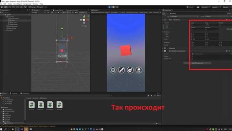 Как сохранить файл APK в Unity