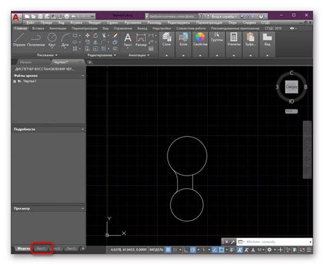 Как сохранить PDF для использования в AutoCAD 2015?