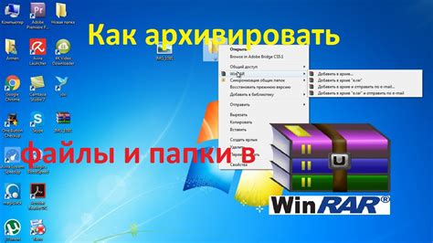 Как сохранять и архивировать свои работы?