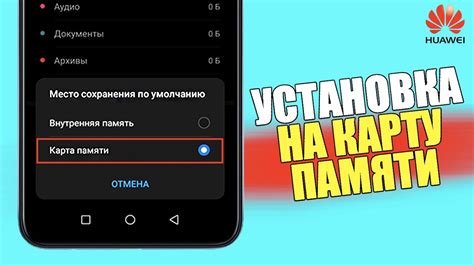 Как сохранять чеки на смартфоне без использования мобильных приложений