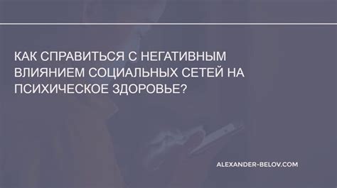 Как справиться с негативным влиянием погоды