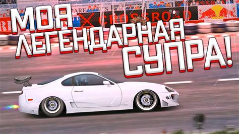 Как справиться с пробуксовкой в уличных гонках drag racing