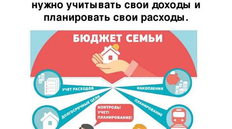 Как сэкономить деньги в семейном бюджете