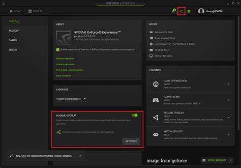 Как убедиться, что горячие клавиши в Geforce Experience успешно отключены