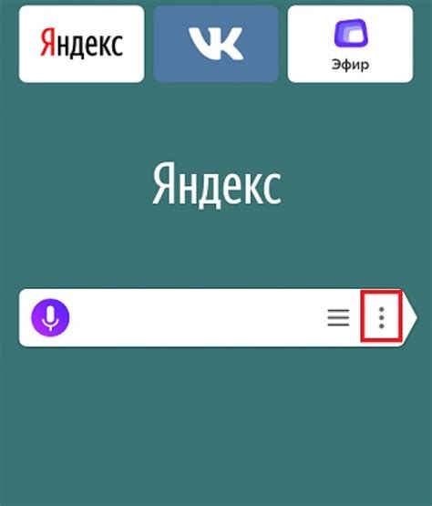 Как убрать звездочку с WhatsApp?