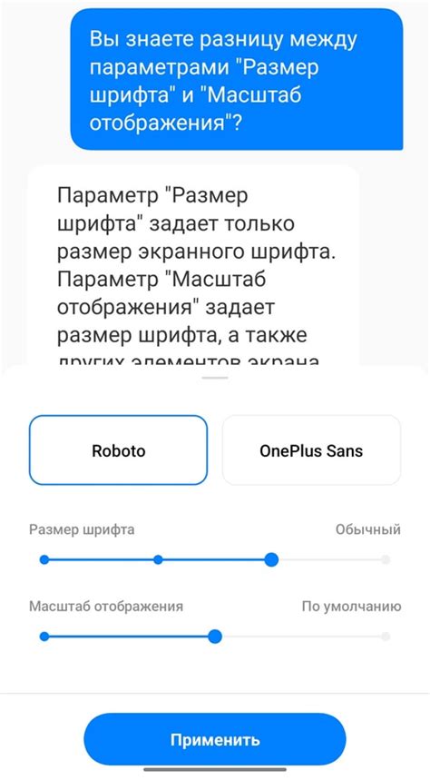 Как увеличить алфавит на телефоне Samsung