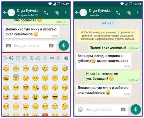 Как увеличить количество смайликов в WhatsApp на Android?