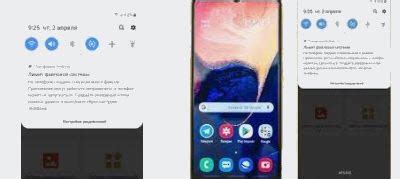 Как увеличить лимит файловой системы на Samsung A10?