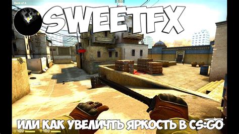 Как увеличить уровень траста в CS:GO?