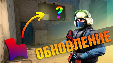 Как увидеть скайбоксы в CS:GO