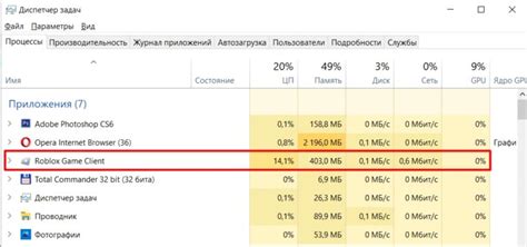 Как удалить Роблокс игру с компьютера