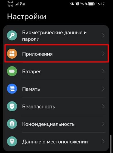 Как удалить Роблокс с iOS