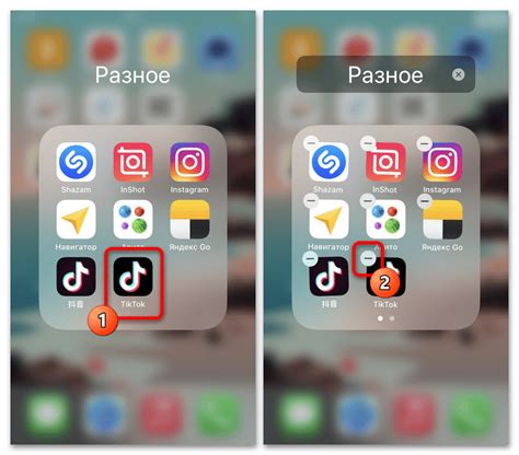 Как удалить Тик Ток на iOS