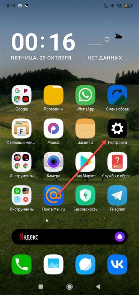 Как удалить Яндекс Лаунчер с Samsung смартфона