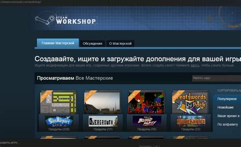 Как удалить аддоны из Gmod?