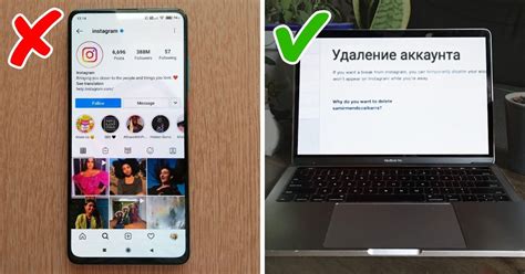 Как удалить аккаунт в Instagram на ноутбуке