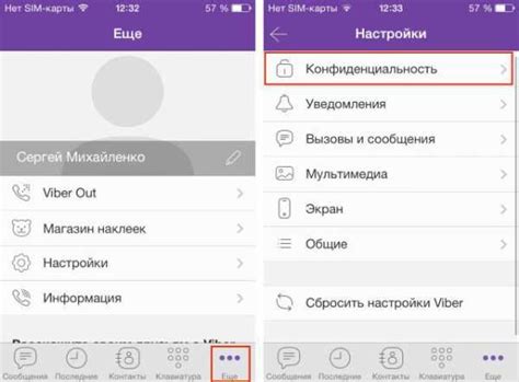 Как удалить аккаунт Viber: подробная инструкция