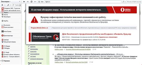 Как удалить баннер МВД России в браузере?