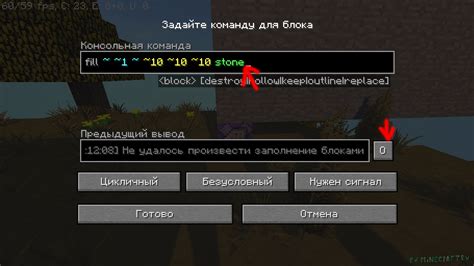 Как удалить блоки командой "fill" в майнкрафт