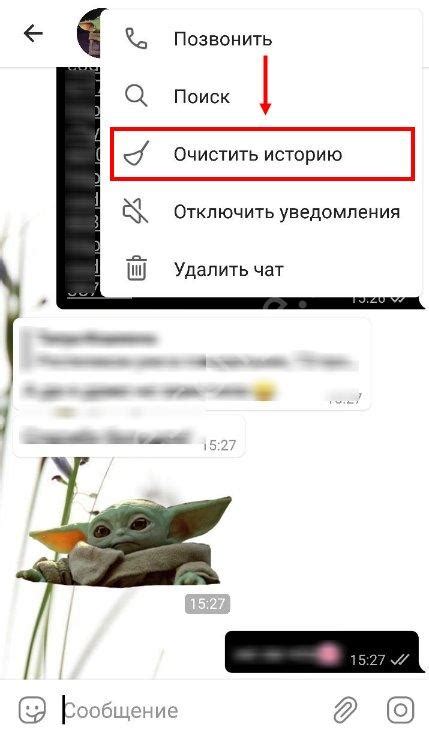 Как удалить все ненужные файлы в облаке Telegram разом