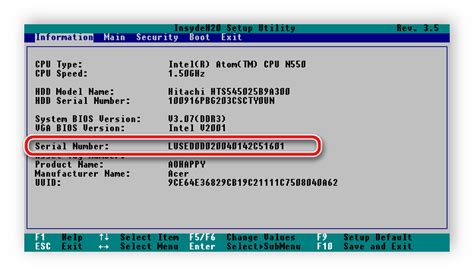 Как удалить вшитый в BIOS серийный номер?