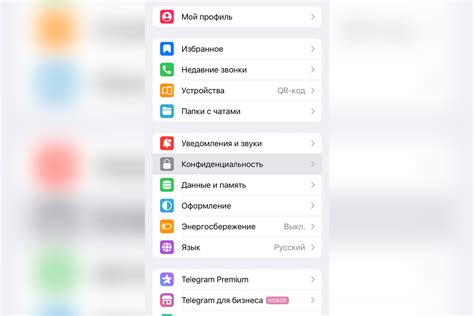 Как удалить данные Telegram с iPhone: инструкция