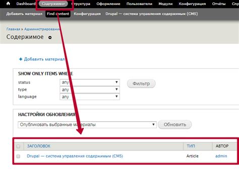 Как удалить добавленный пустой тег на телефоне?