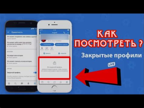 Как удалить друзей ВКонтакте без уведомлений