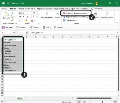 Как удалить дубликаты в Excel: основные методы