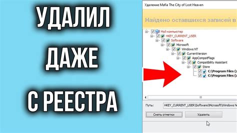 Как удалить игру Вконтакте с компьютера