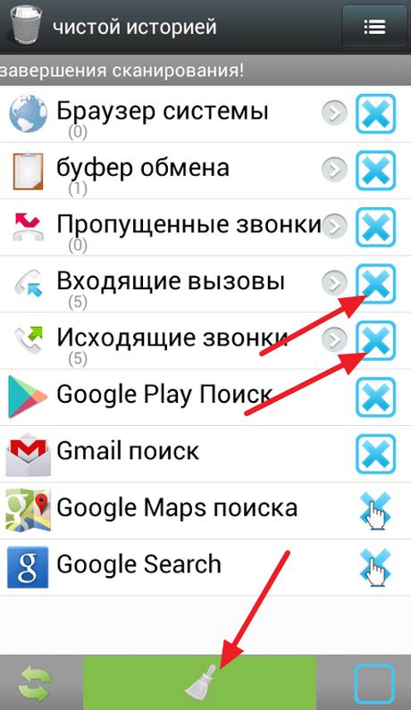 Как удалить историю Алисы на Android телефоне?